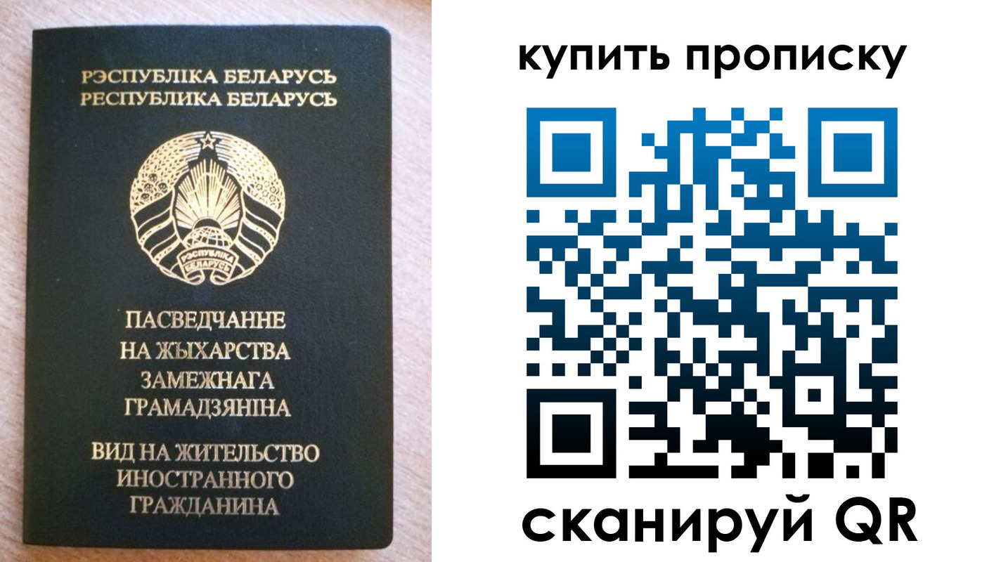 временная регистрация в квартире в Катав-Ивановске