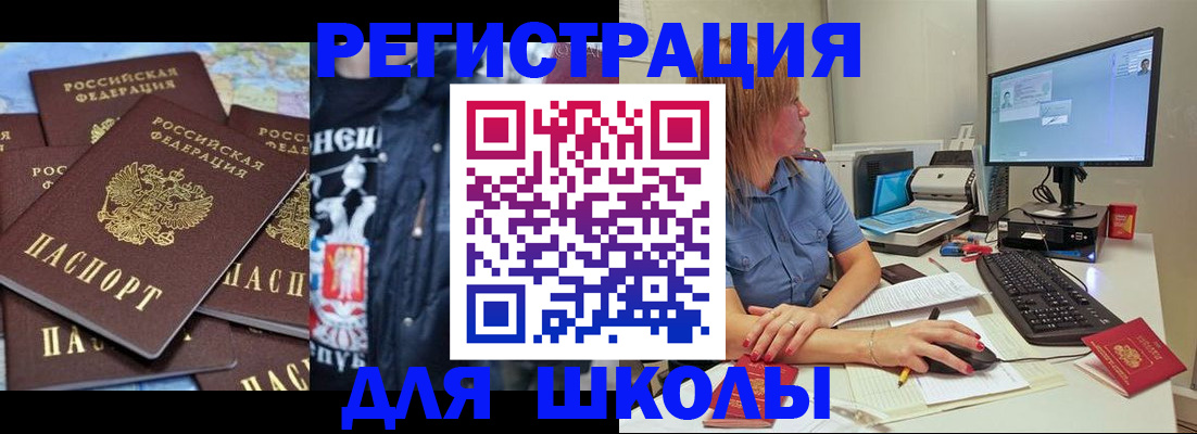 временная регистрация поиск в Катав-Ивановске